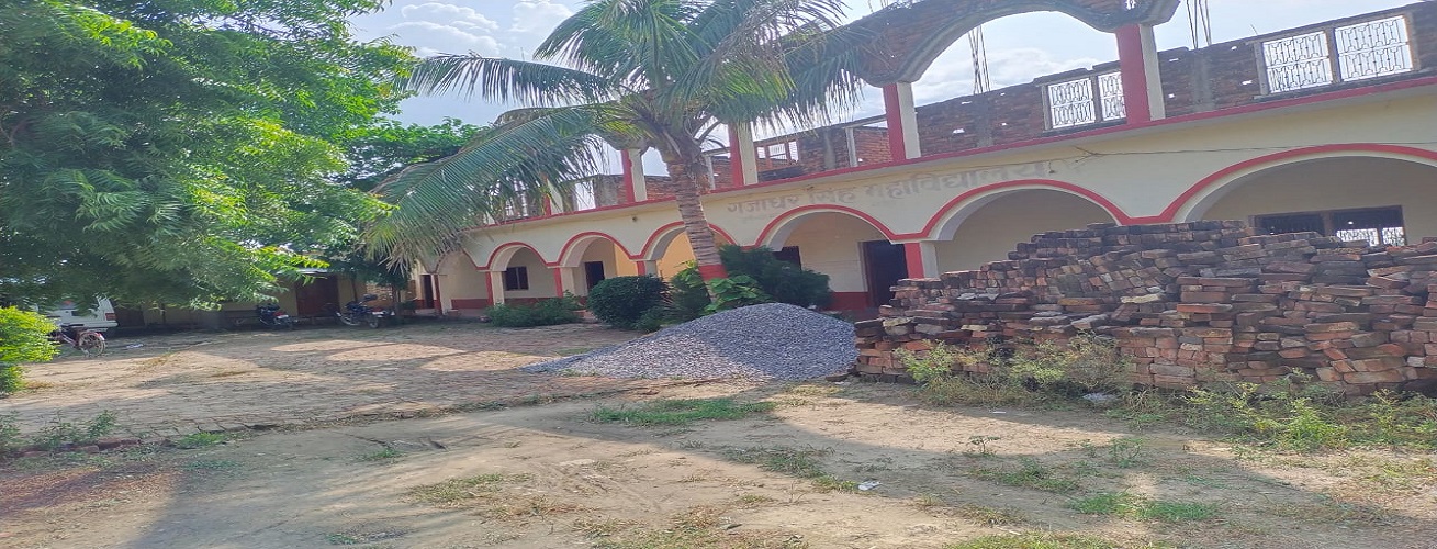 GAJADHAR SINGH MAHAVIDYALAYA,GUMMA ,GHAZIPUR  (U.P.)	
